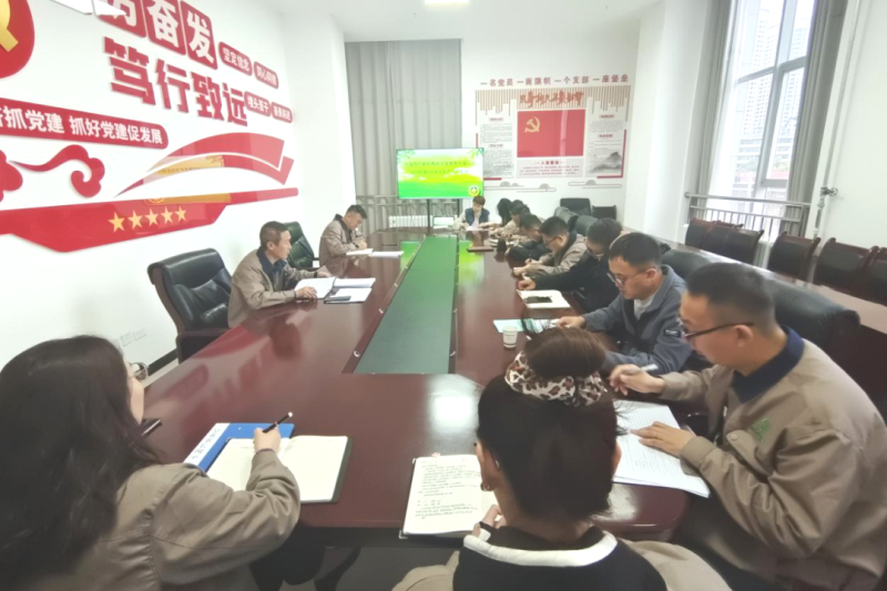 朝開公司召開2024年第9次安全生產(chǎn)、消防安全工作會議