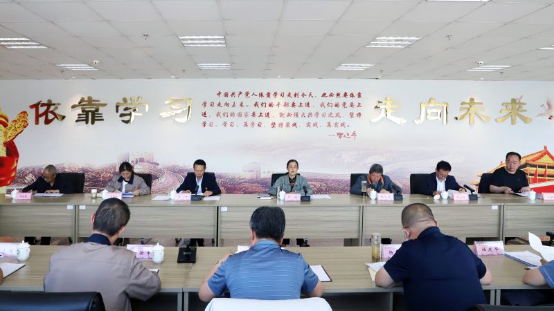省物產集團黨委召開理論學習中心組學習（擴大）會暨“知敬畏、存戒懼、守底線”專題研討會