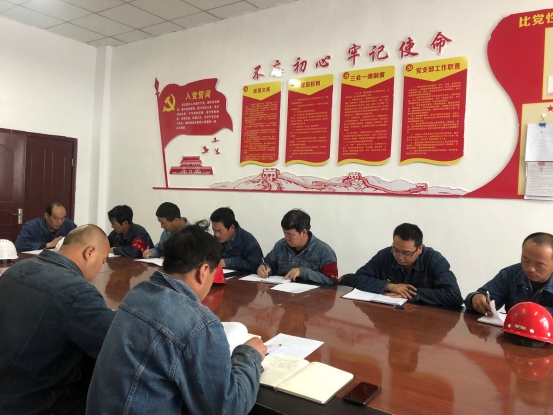 工投公司所屬各黨支部召開“不忘初心、牢記使命”主題教育專題研討會