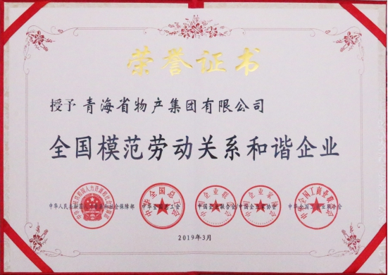 ――“不忘初心、牢記使命”主題教育引領