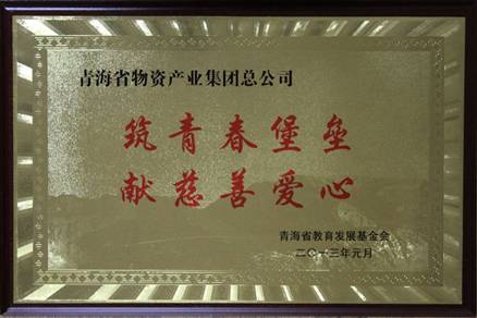 讓孩子遠(yuǎn)離犯罪，青春堡壘進(jìn)校園