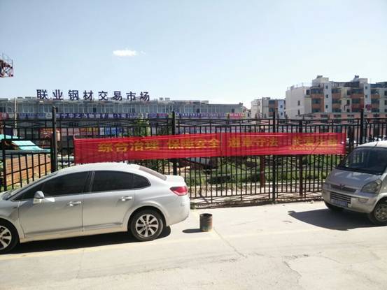 強化安全發展觀念，提升全民安全素質